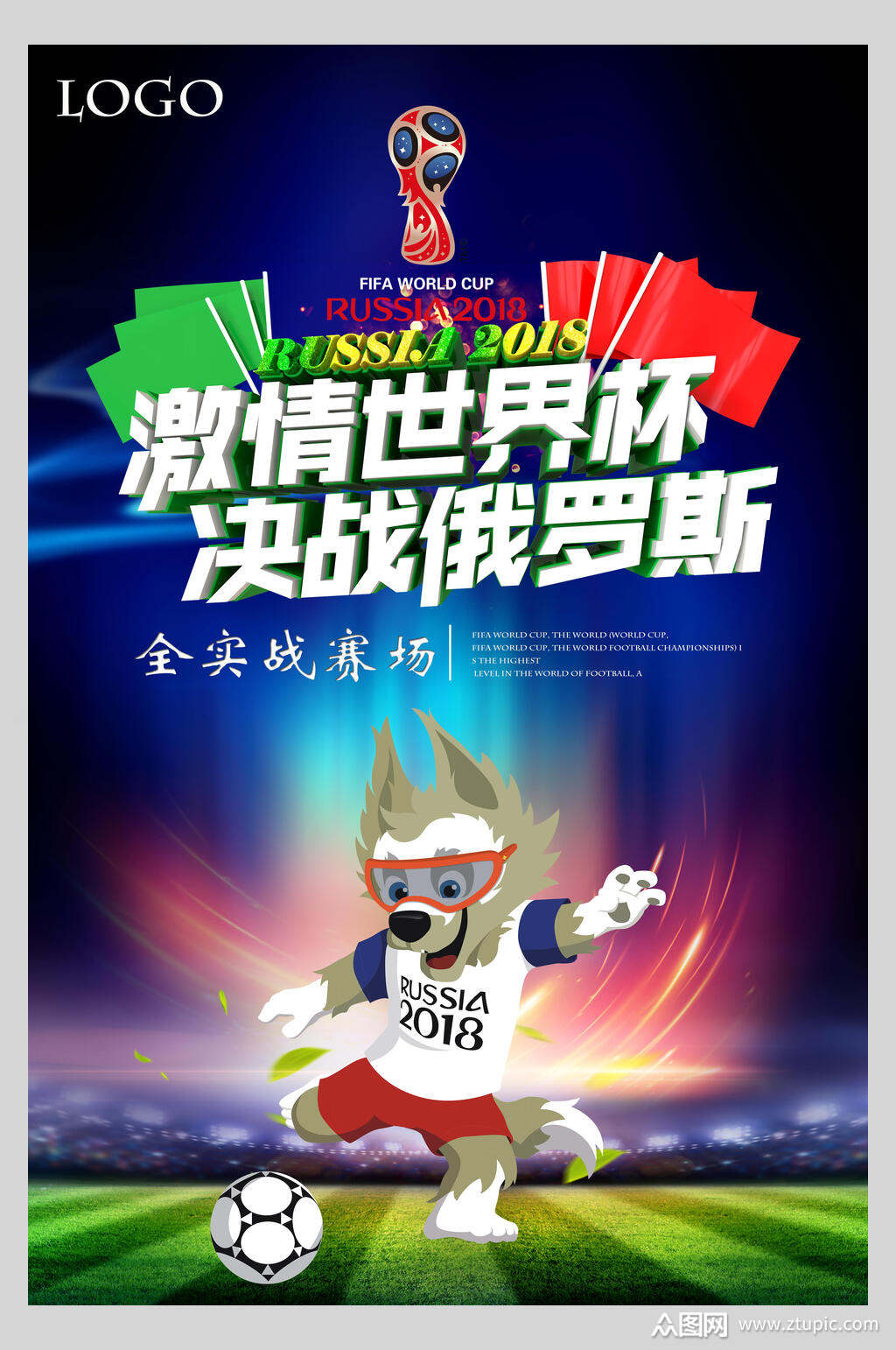 资讯2